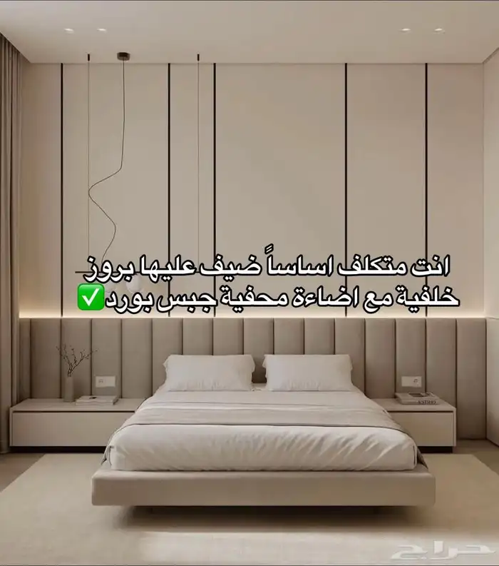 ديكورات_الشرقيه  6 5