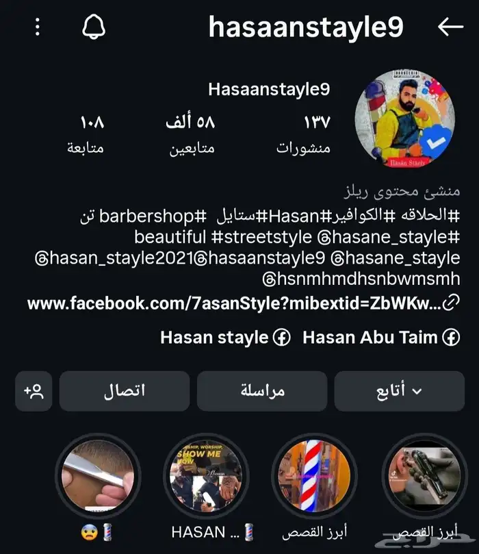 حساب انستغرام قوي وتفاعل قوي 0