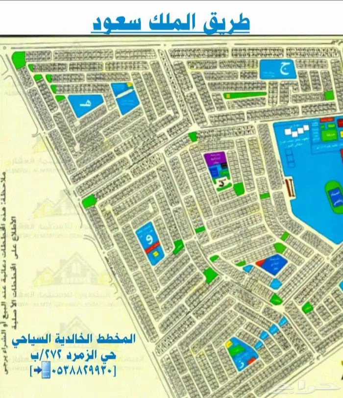 اراضي سكنية مدينة جدة-أبحرالشمالية حي الزمرد حي الياقوت 2