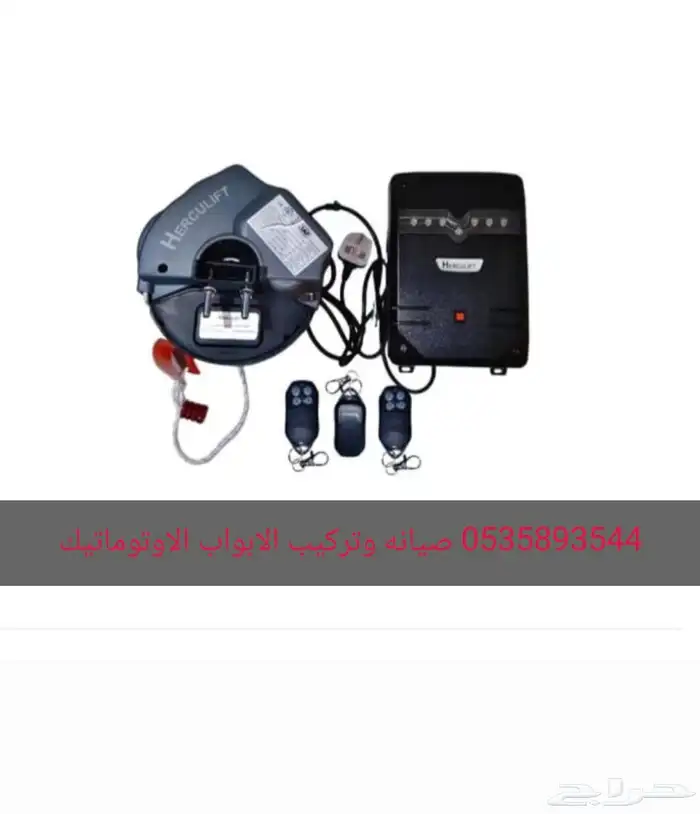 صيانه وتركيب الابواب الاوتوماتيكيه بالاحساء 0