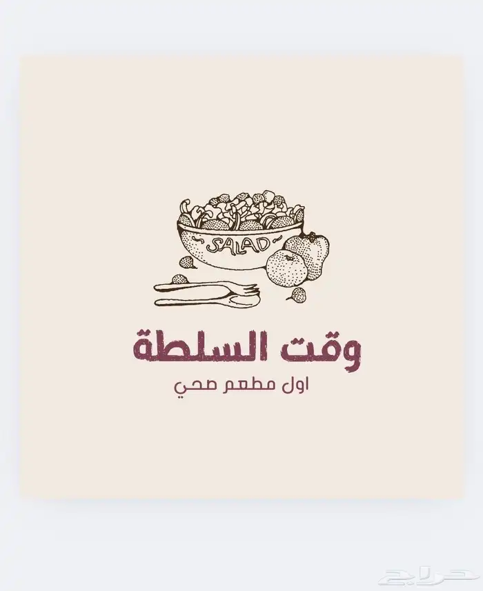 سيرة ذاتية   لوقو   منيو   اعلان   شهادات   بطاقات تعليمية 14