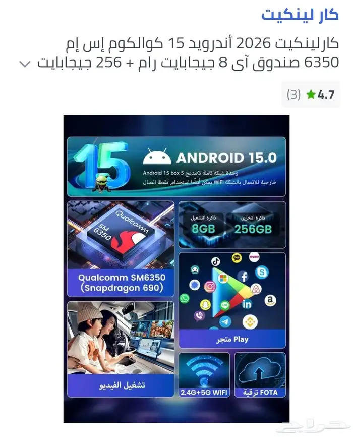 أحدث موديل كارلنكت تشغيل الفيديو على شاشة السيارة carlinkit 4
