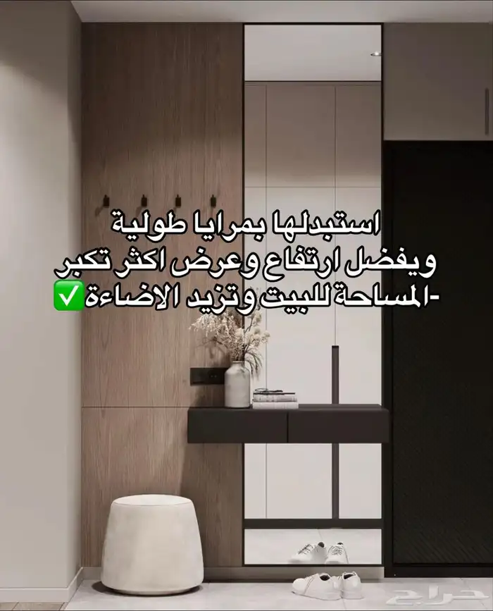 ديكورات_الشرقيه  6 8