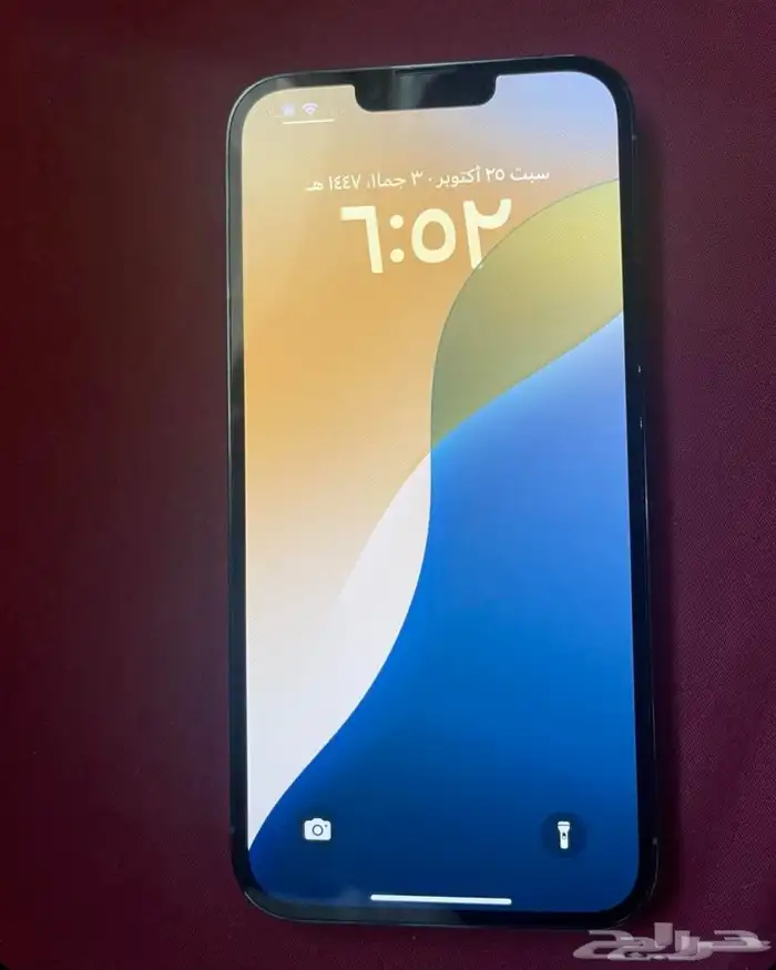 ايفون 13 برو ماكس 1