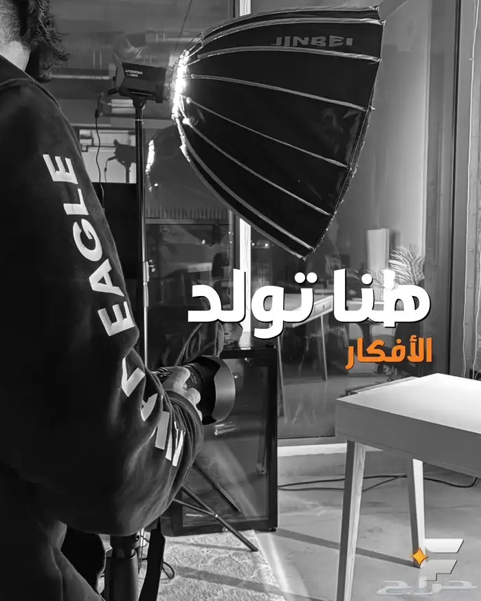 وكالة فرق  تسويق -تصوير - تصميم هوية -مواقع- بروفايل شركات 0
