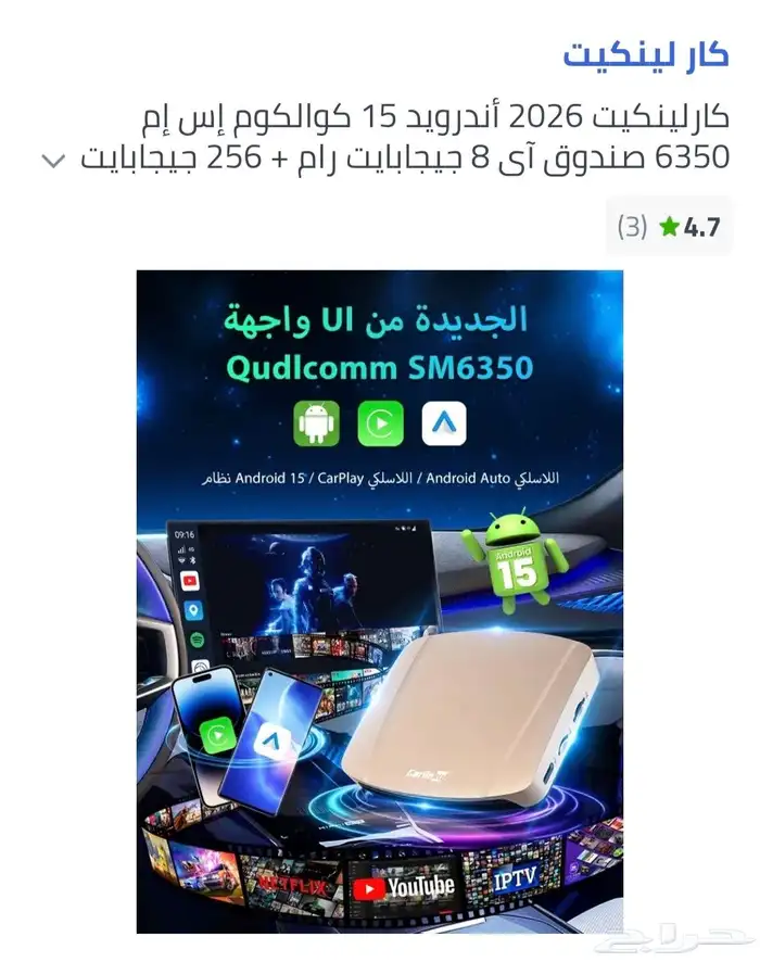 أحدث موديل كارلنكت تشغيل الفيديو على شاشة السيارة carlinkit 5