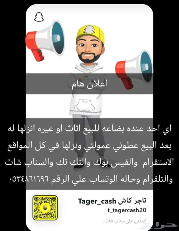 للبيع دولات كبير بسعر 600 ريال 1