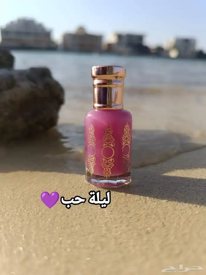 مسك العروسة 6