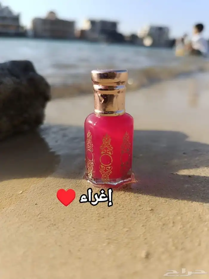 مسك العروسة 2