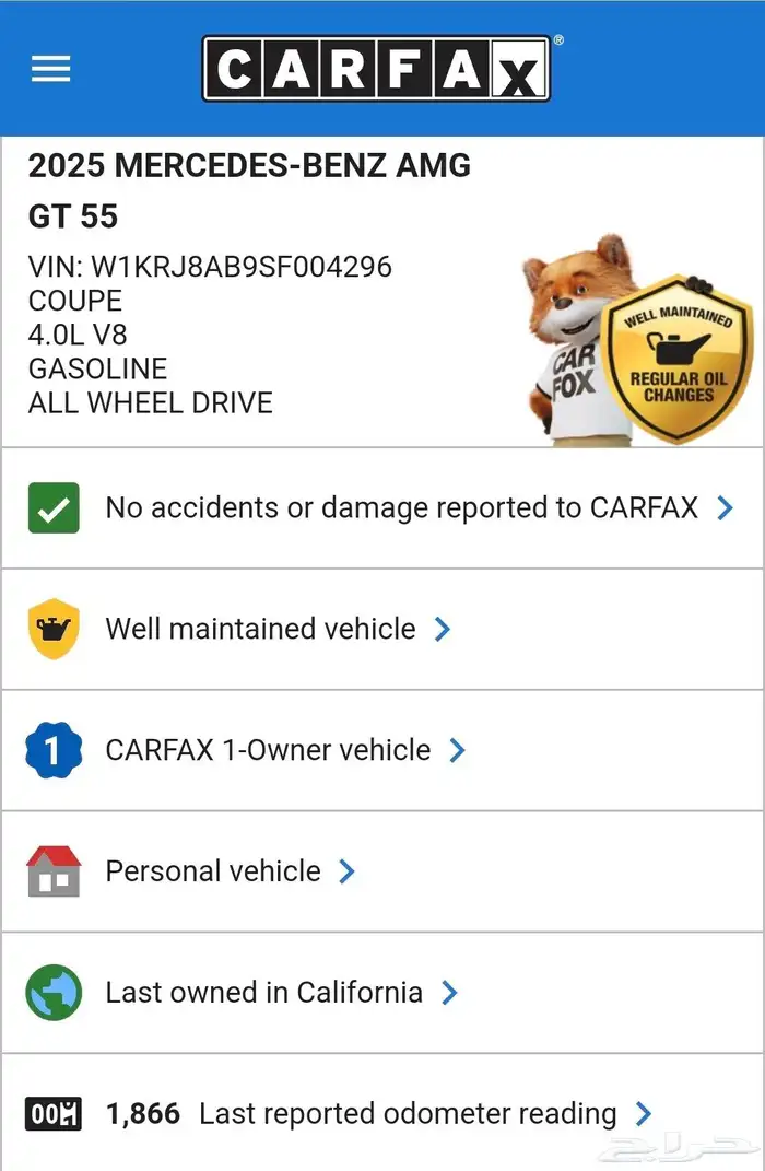 مرسيدس AMG GT 55 2025 24