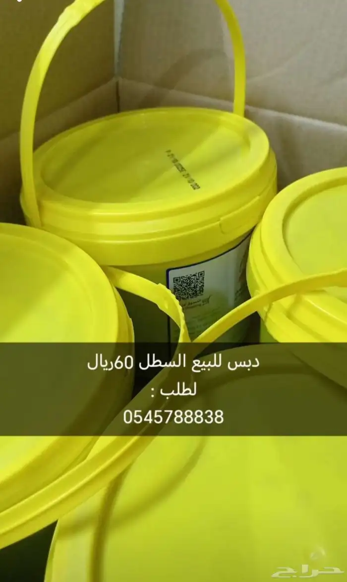 دبس تمر اخللاص درجة أولى 0