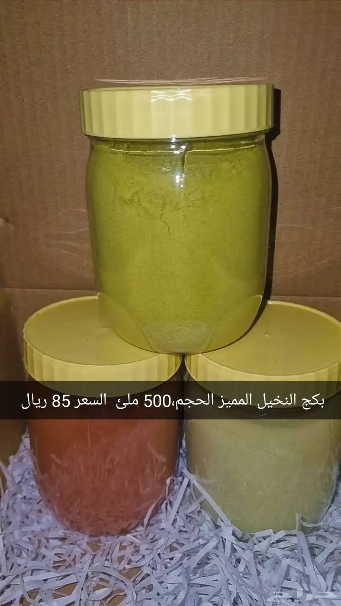 حناء وسدر عضوي كميات اسعار جملة توصيل لجميع مدن المملكة 0