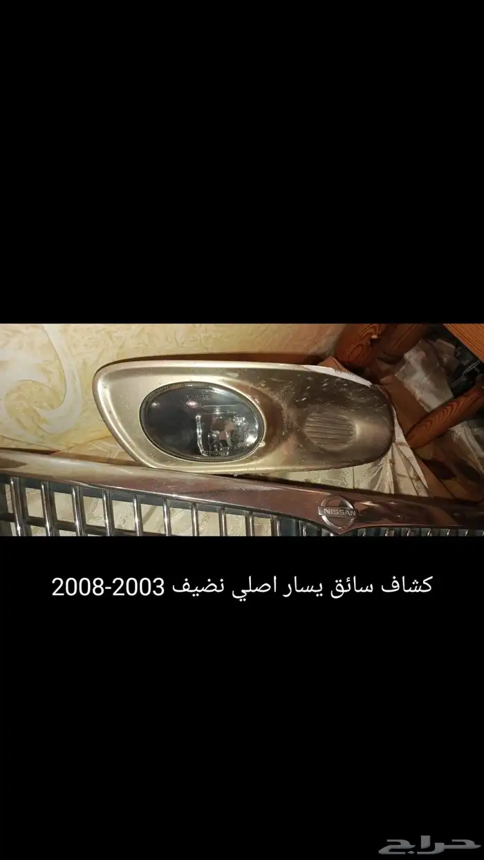 قطع منوعه لل مكسيما 2000-2008 8