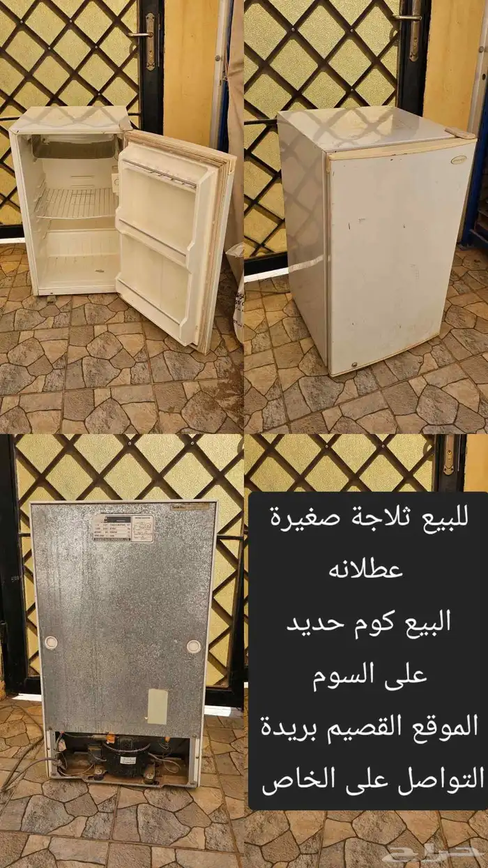 تخفيضات تصفيه على الأغراض 0