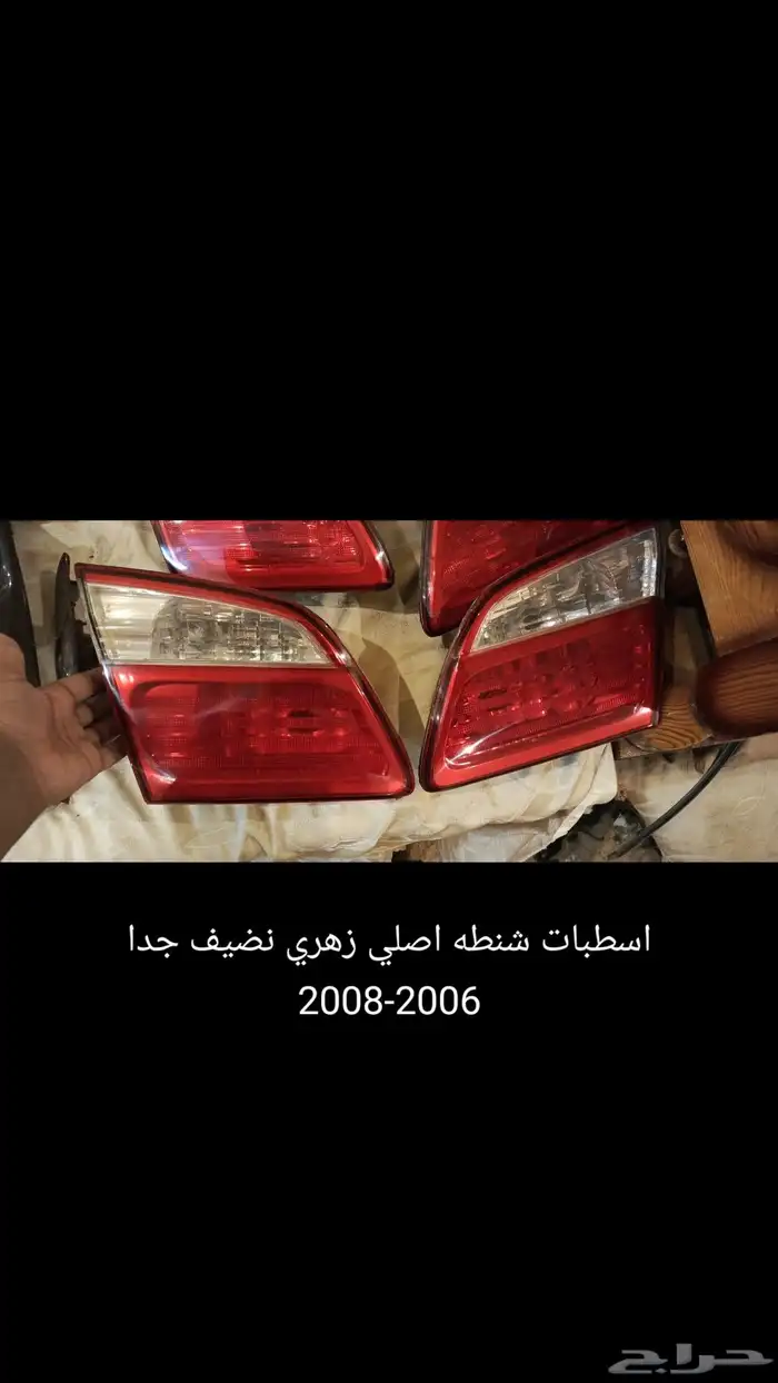 قطع منوعه لل مكسيما 2000-2008 5