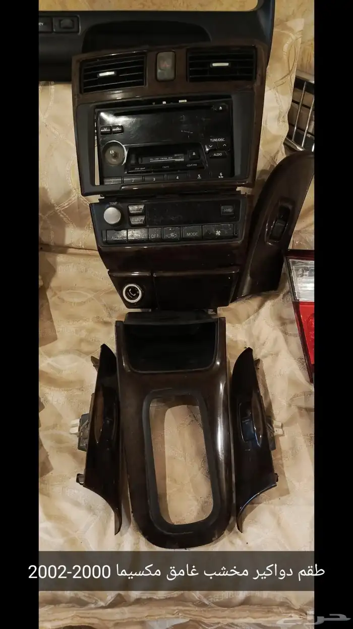 قطع منوعه لل مكسيما 2000-2008 4