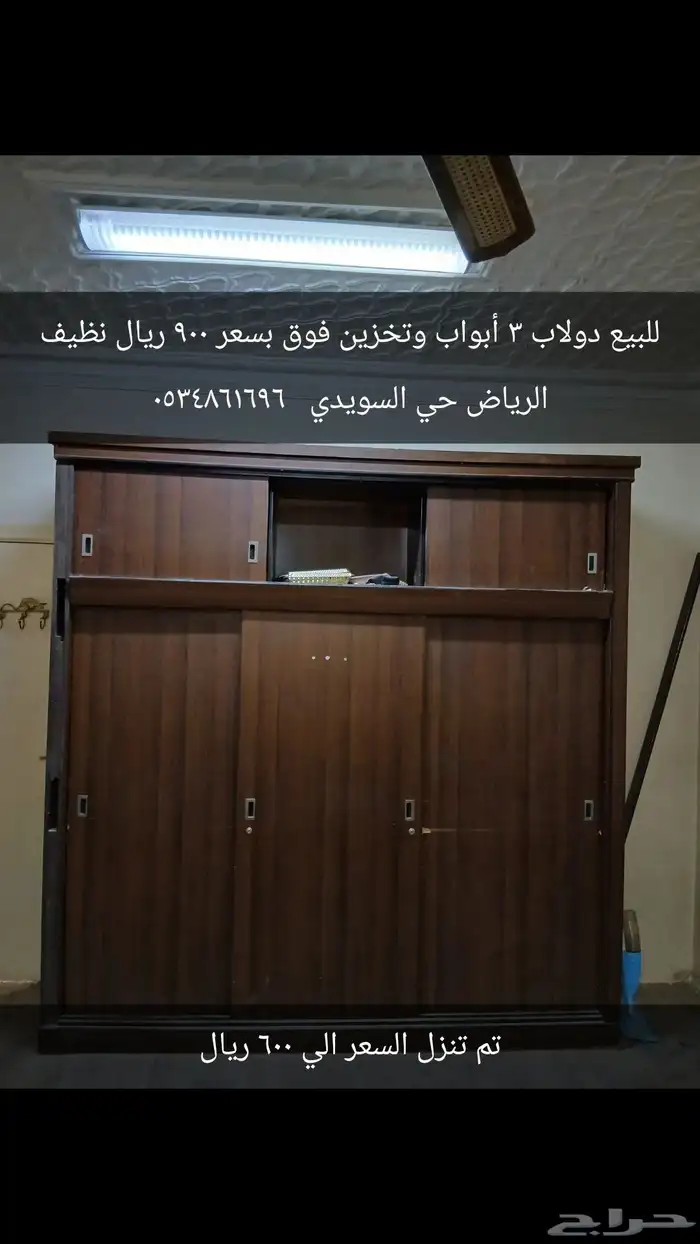 للبيع دولات كبير بسعر 600 ريال 0