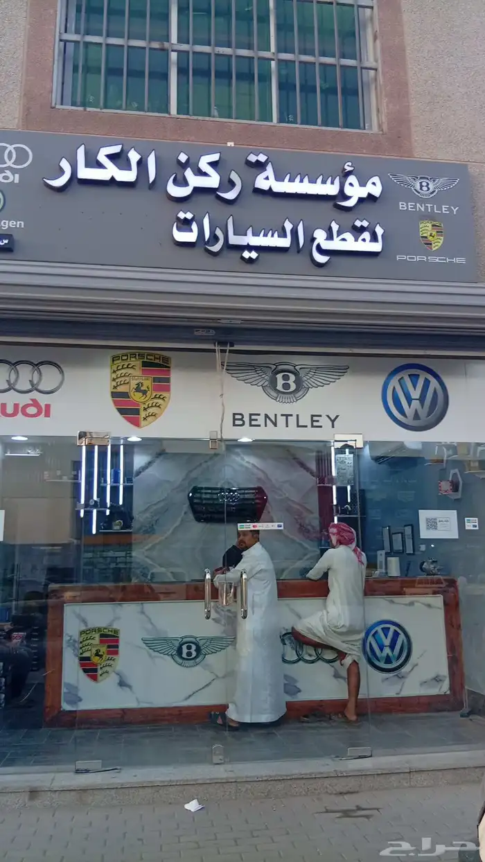 قطع غيار الماني   اودي   بورش 4