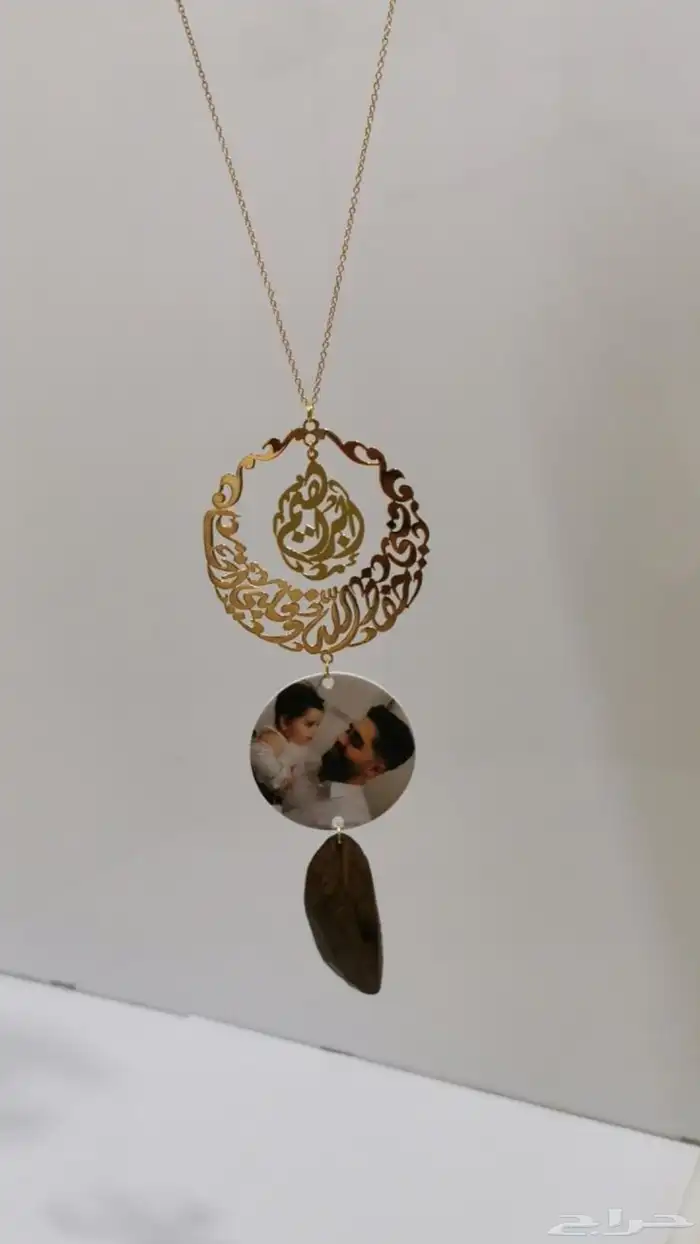 تعليقة سياره بالاسم 7