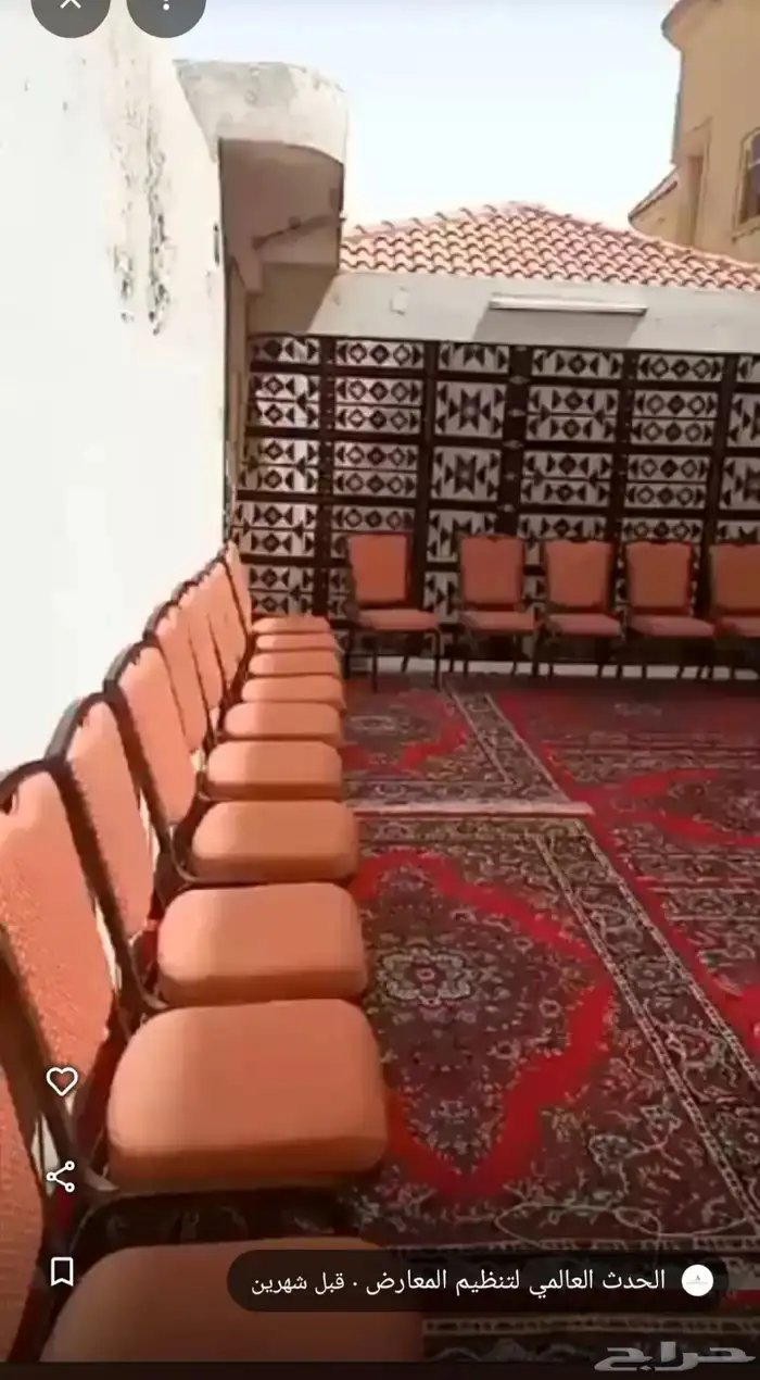 تجهيز وتنسيق حفلات مناسبات زفاف تأجير كراسي طاولات كوش مداخل 1