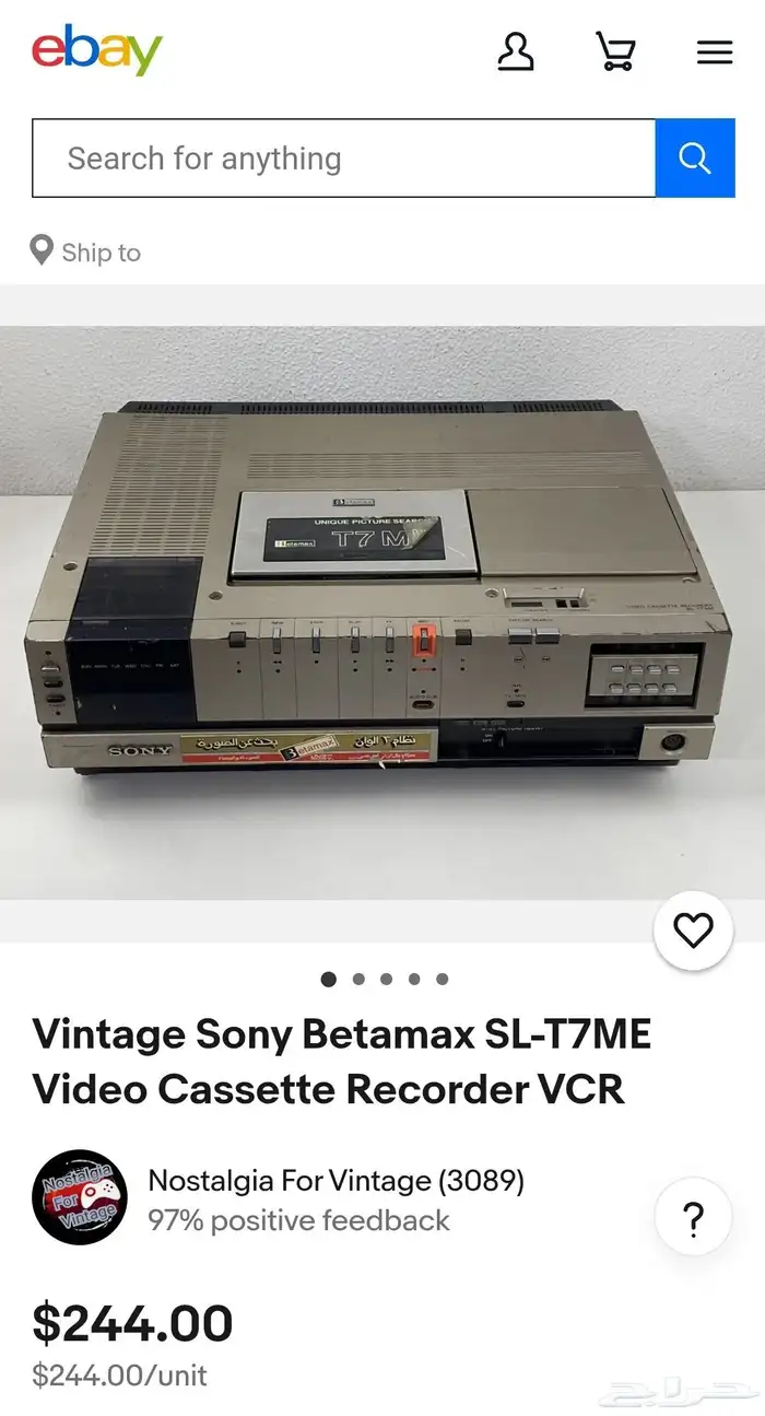 لأصحاب التراث فيديو سوني بيتا ماكس نظيف مخزن من ايام الطيبين 9