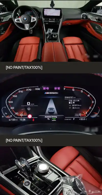 BMW M850i gran coupe 2022 index