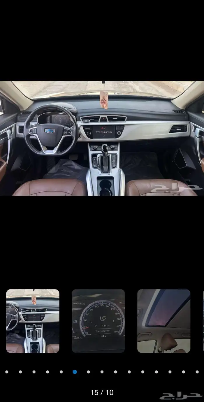 جيلي 2019 X7 للبيع 6