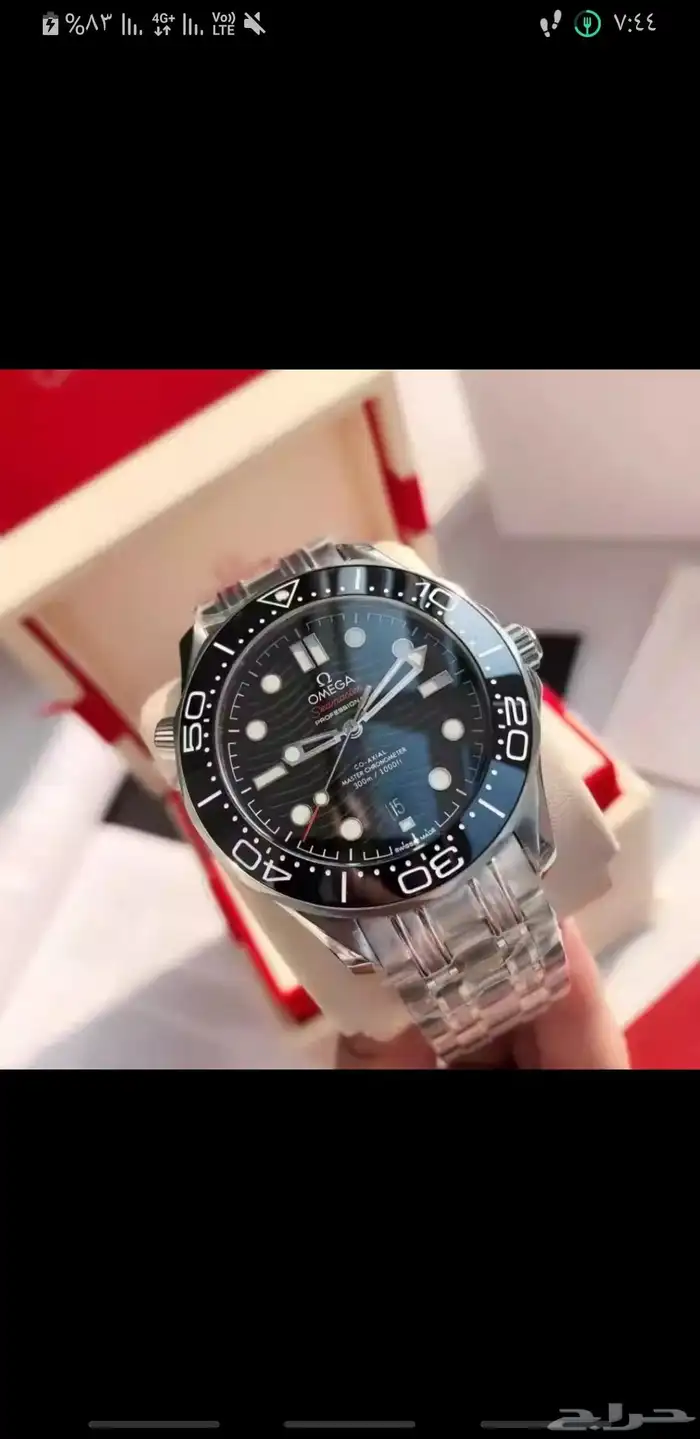 هداياء ساعات ماركه اوميقا 6