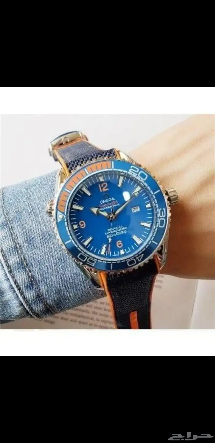 هداياء ساعات ماركه اوميقا 3