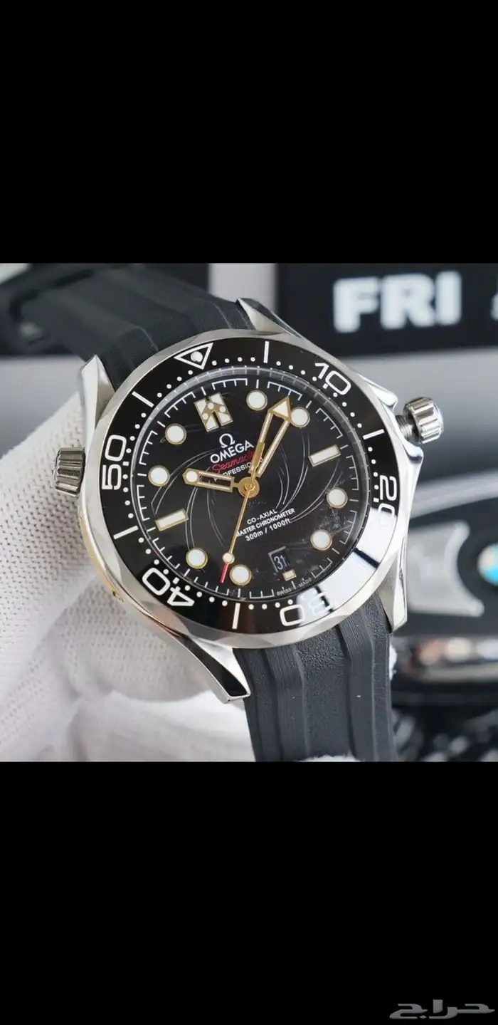 هداياء ساعات ماركه اوميقا 2