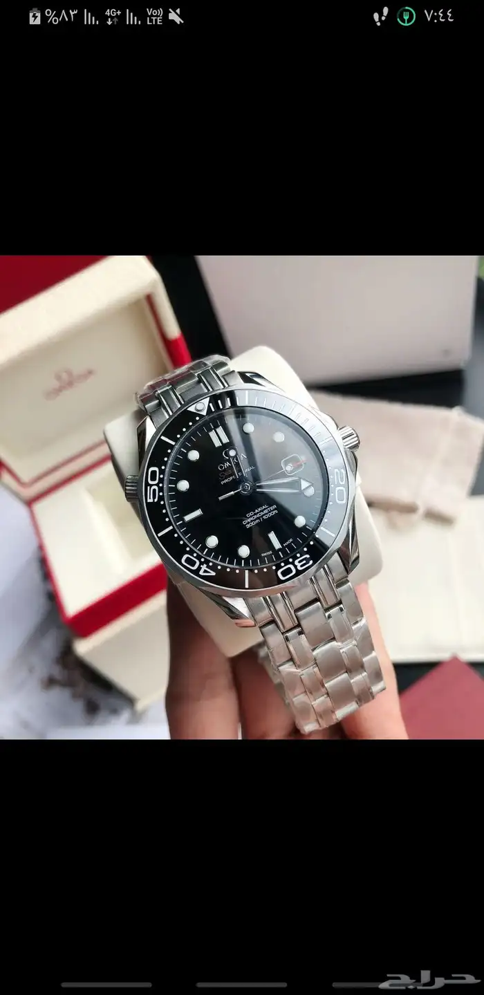 هداياء ساعات ماركه اوميقا 8