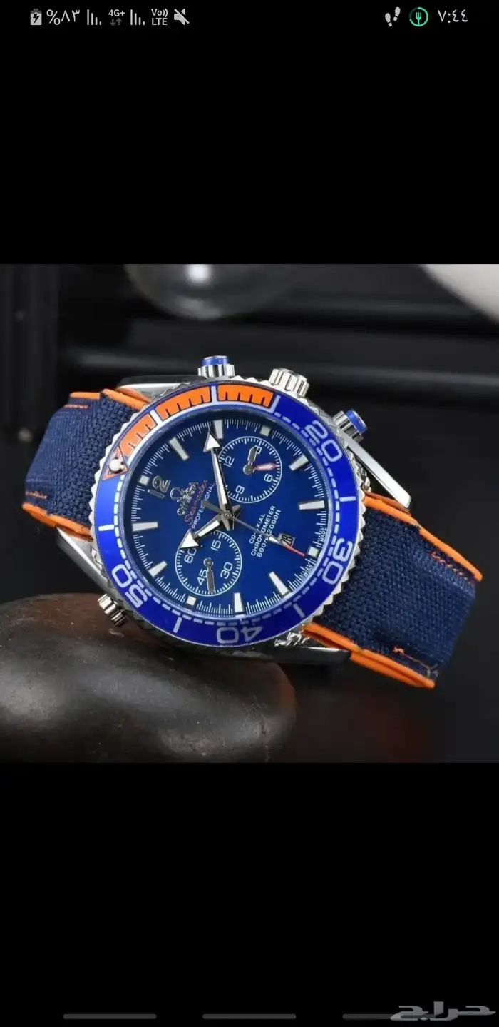 هداياء ساعات ماركه اوميقا 0