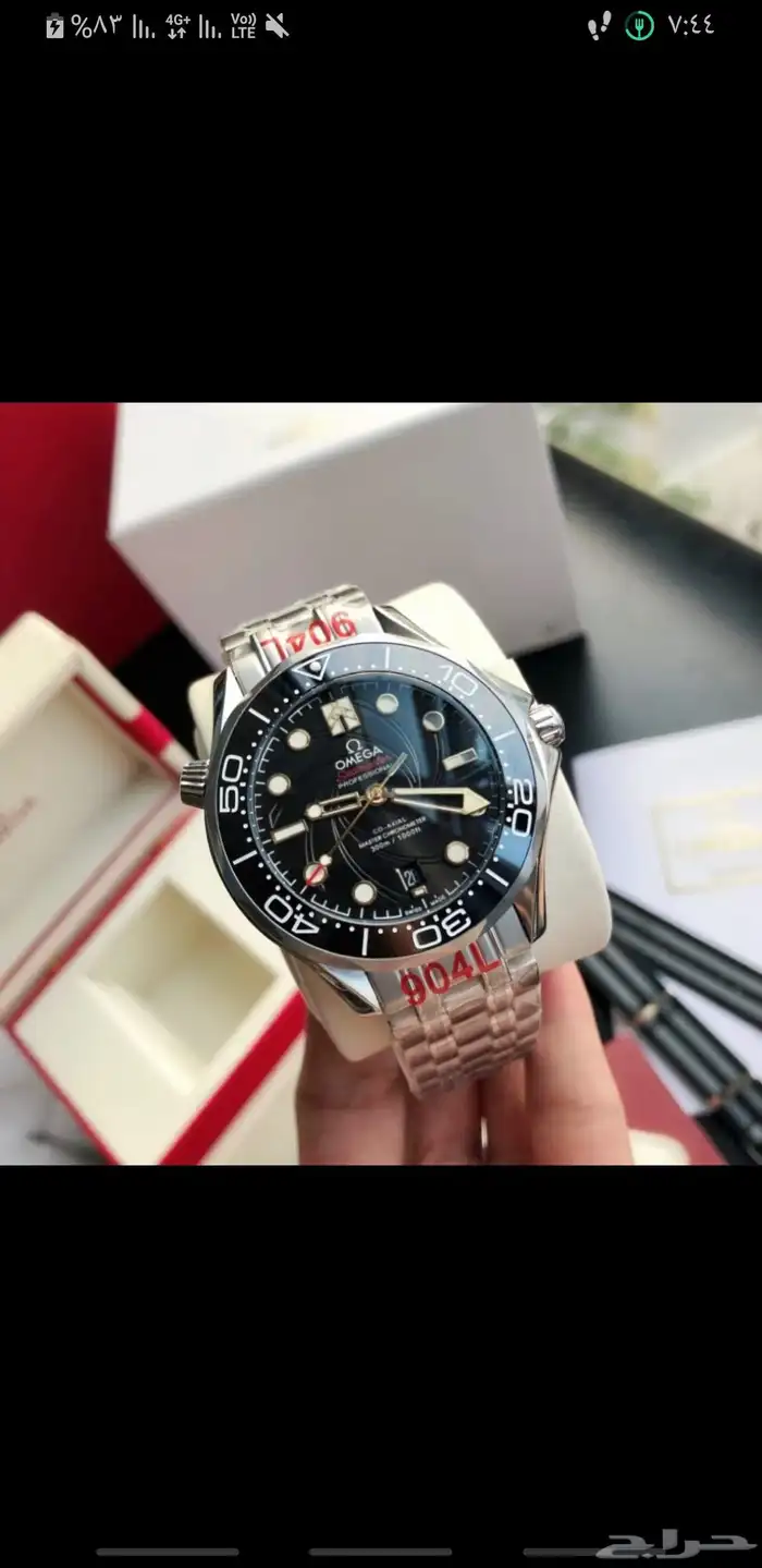 هداياء ساعات ماركه اوميقا 7