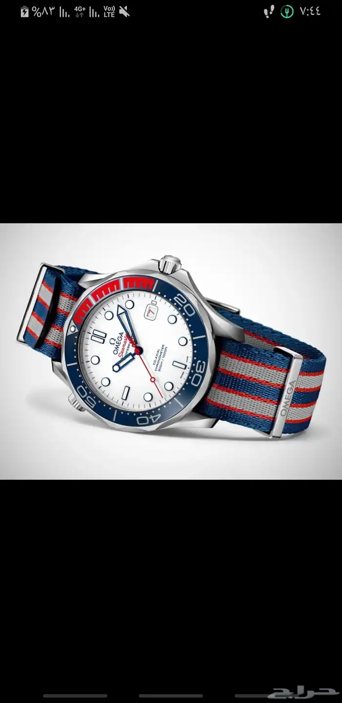 هداياء ساعات ماركه اوميقا 1