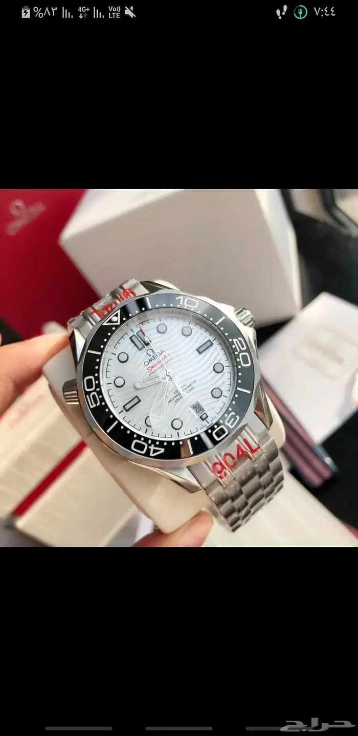 هداياء ساعات ماركه اوميقا 13