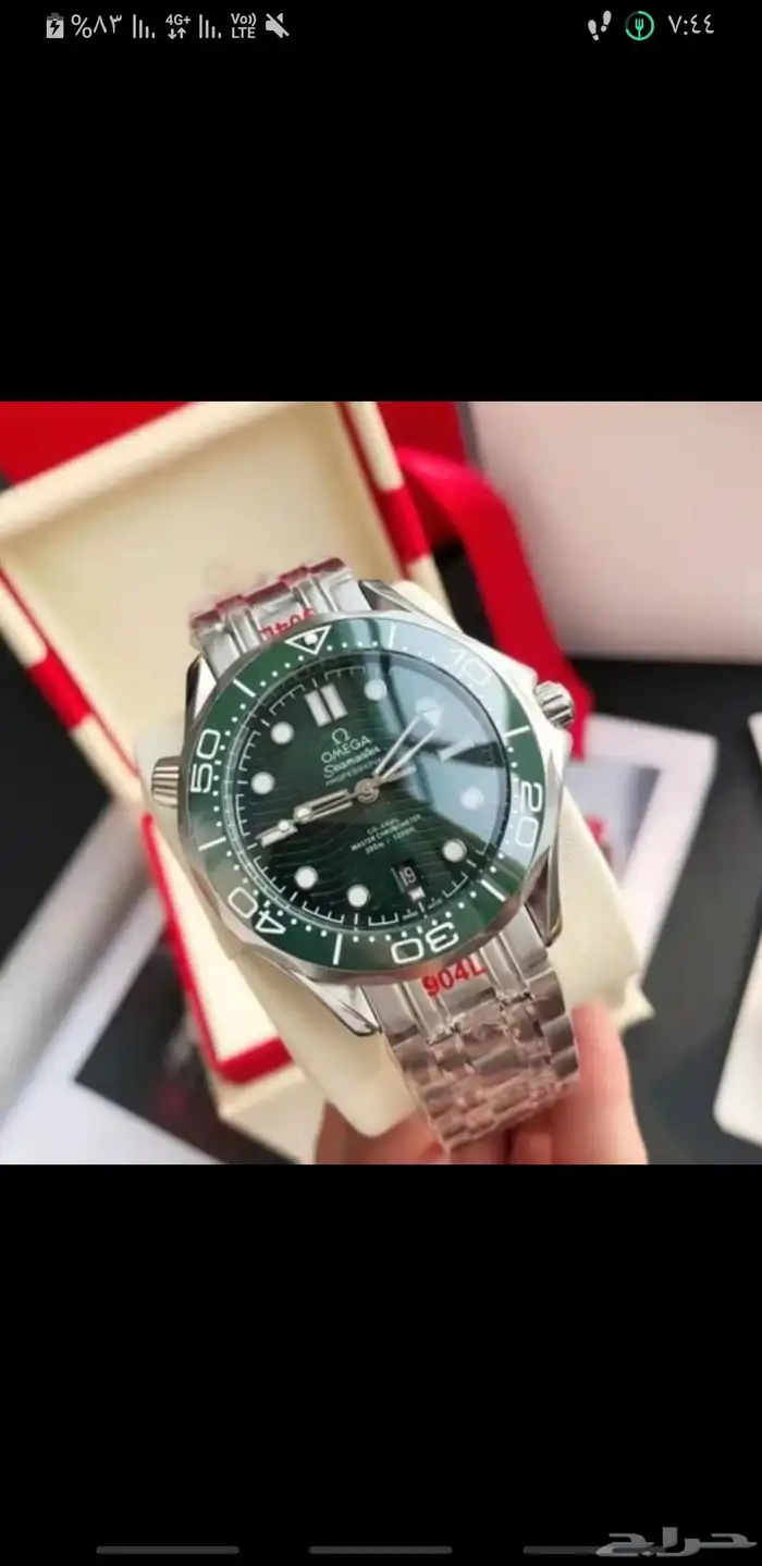 هداياء ساعات ماركه اوميقا 11