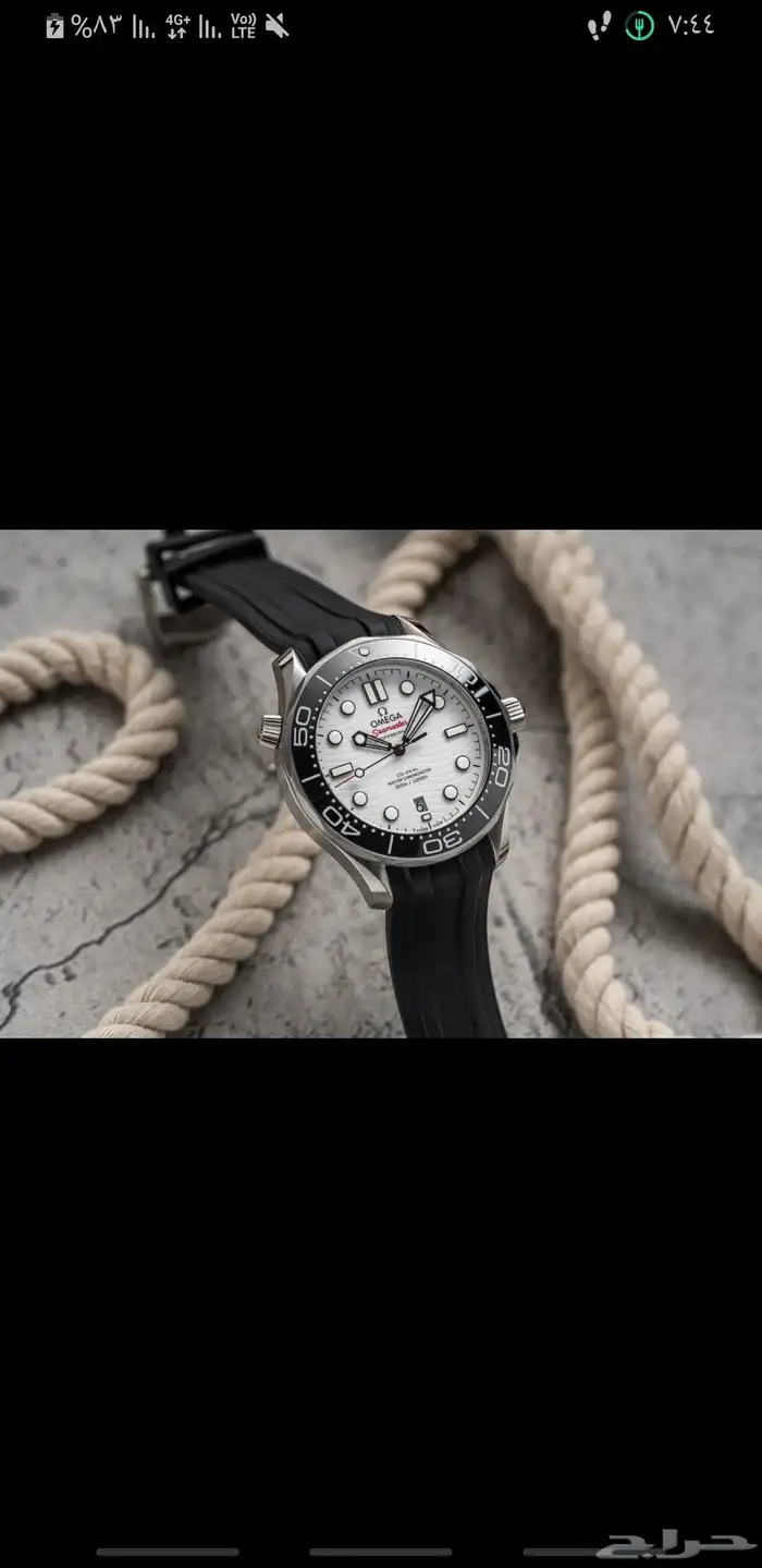 هداياء ساعات ماركه اوميقا 5
