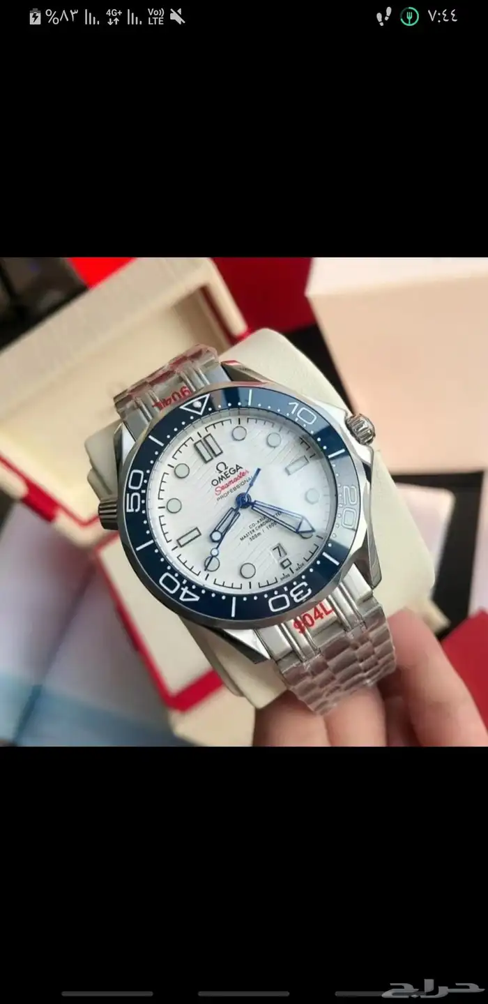هداياء ساعات ماركه اوميقا 12