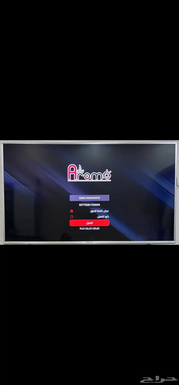 اشتراكات iptv للقنوات المباشر والافلام والمسلسلات 3