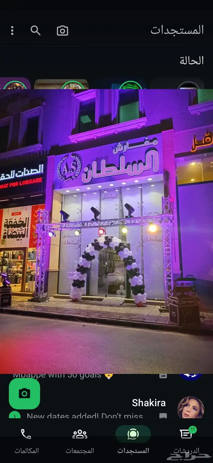 تاجير بوابات ترأس تاجير كشافات تاجير شاشات 9