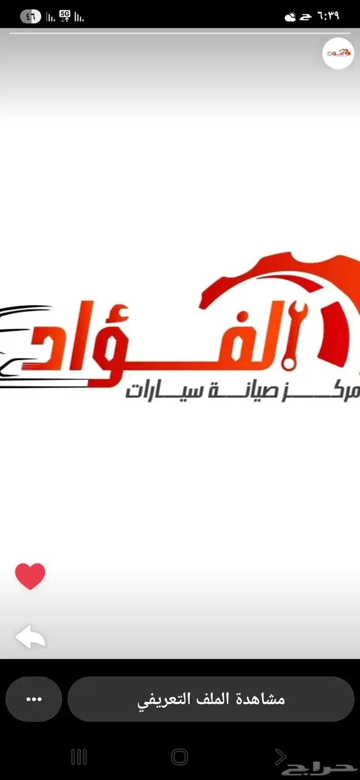 ايسوزو دي ماكس 3