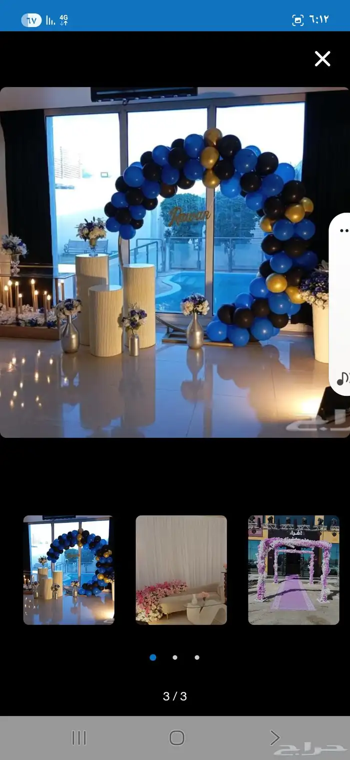 منسق حفلات تنظيم حفلات تاجير مستلزمات حفلات تنظيم حفلات الري 5