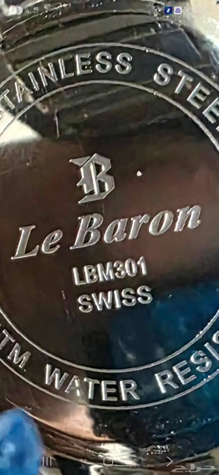 ساعة Le Baron جديدة 0