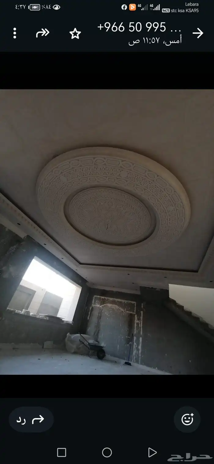 زخرفه مغربيه 3