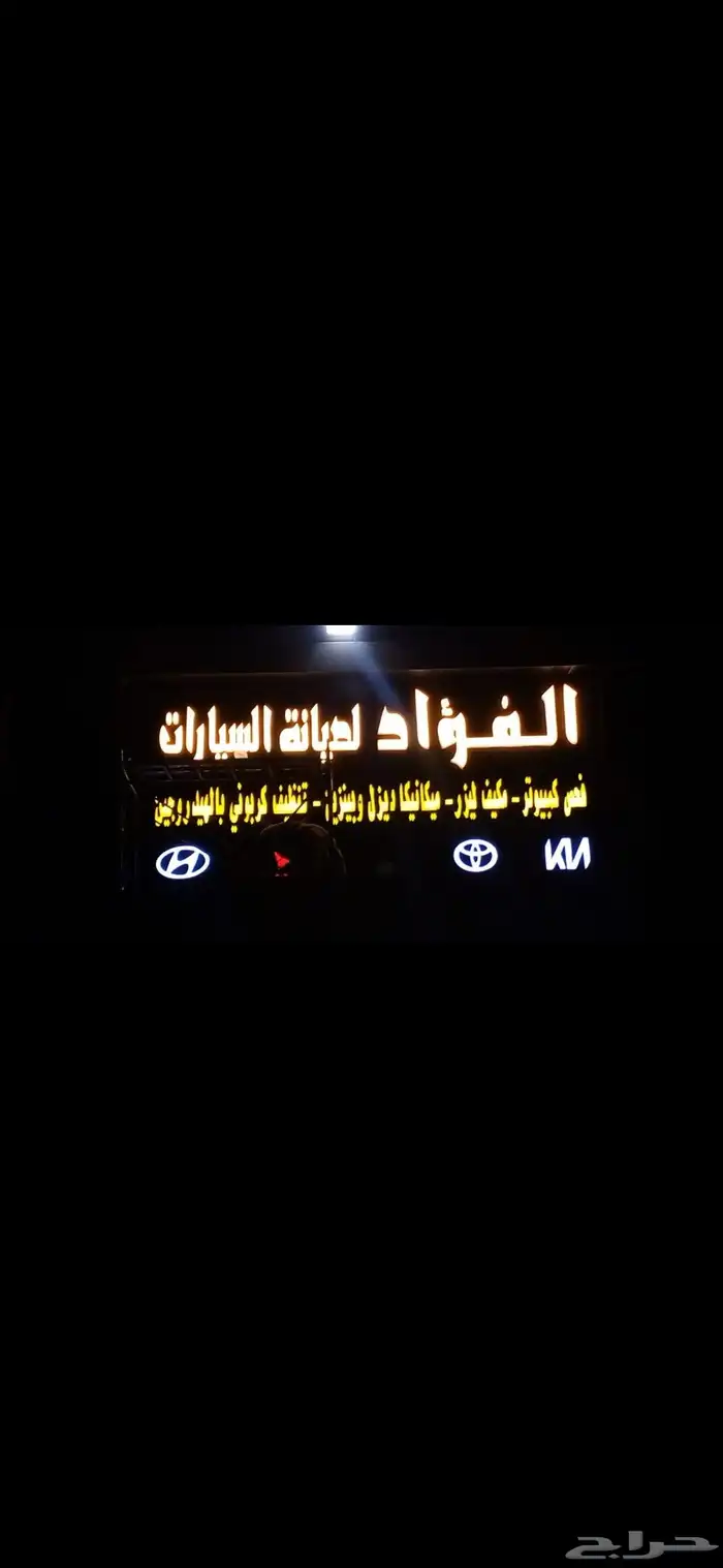 ايسوزو دي ماكس 2