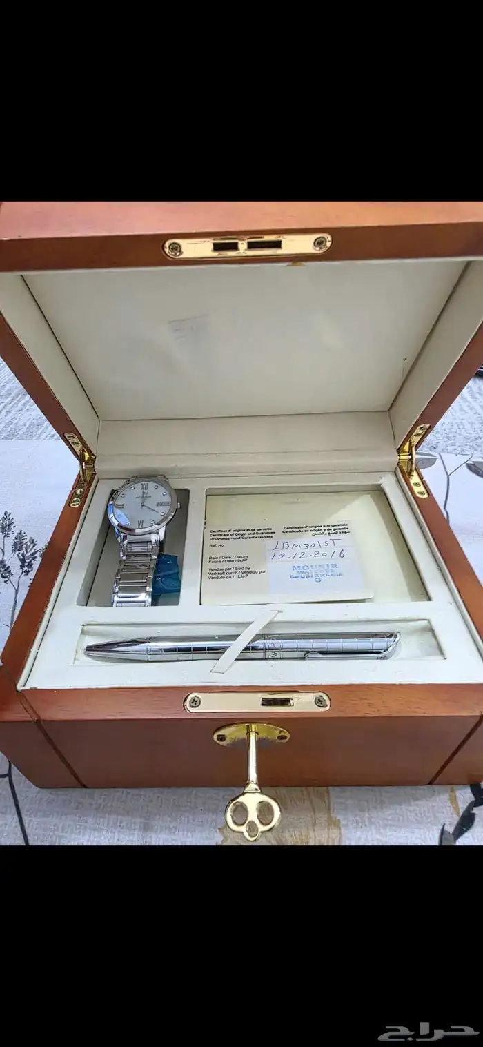 ساعة Le Baron جديدة 2