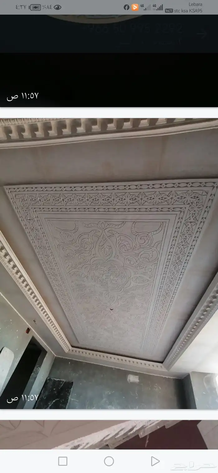 زخرفه مغربيه 5