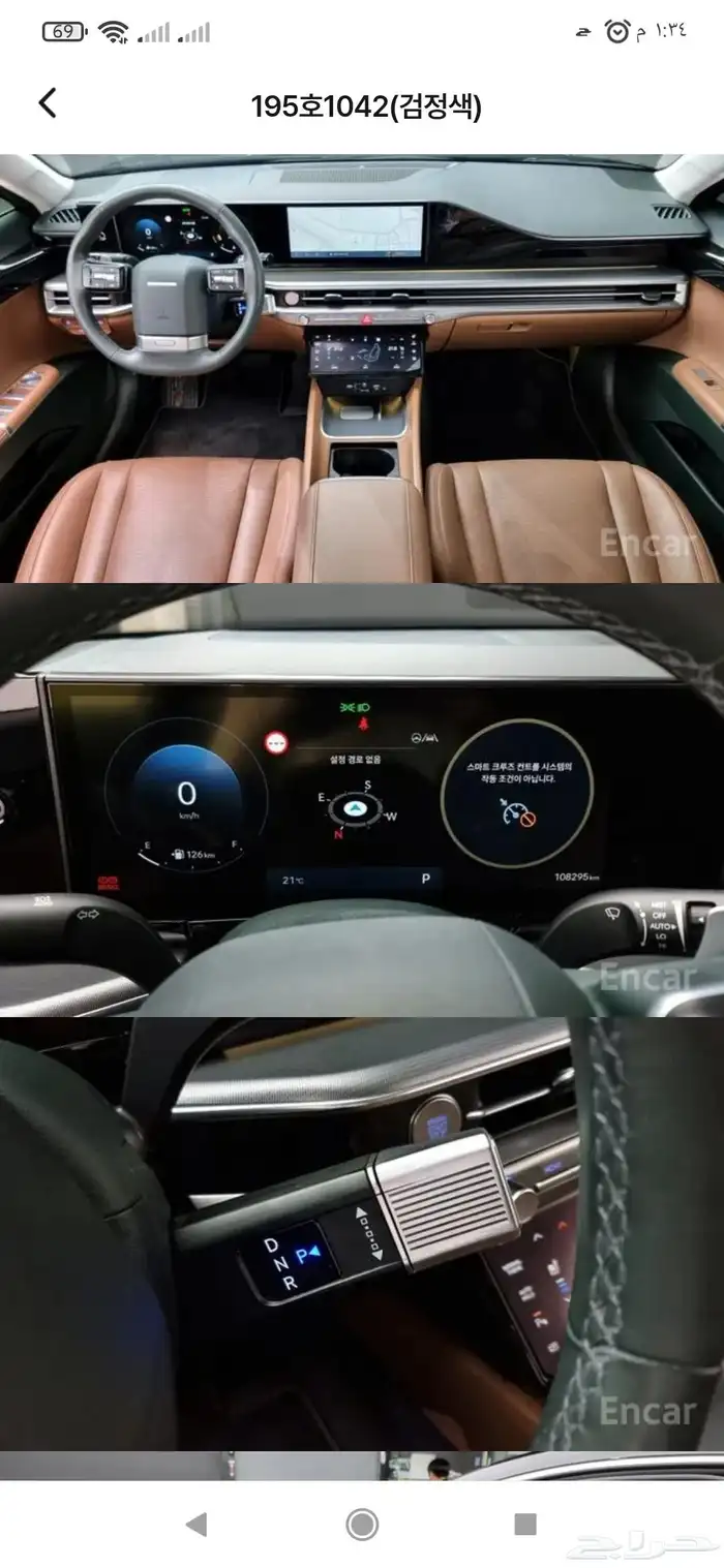 Hyundai Azera 2023ف 6