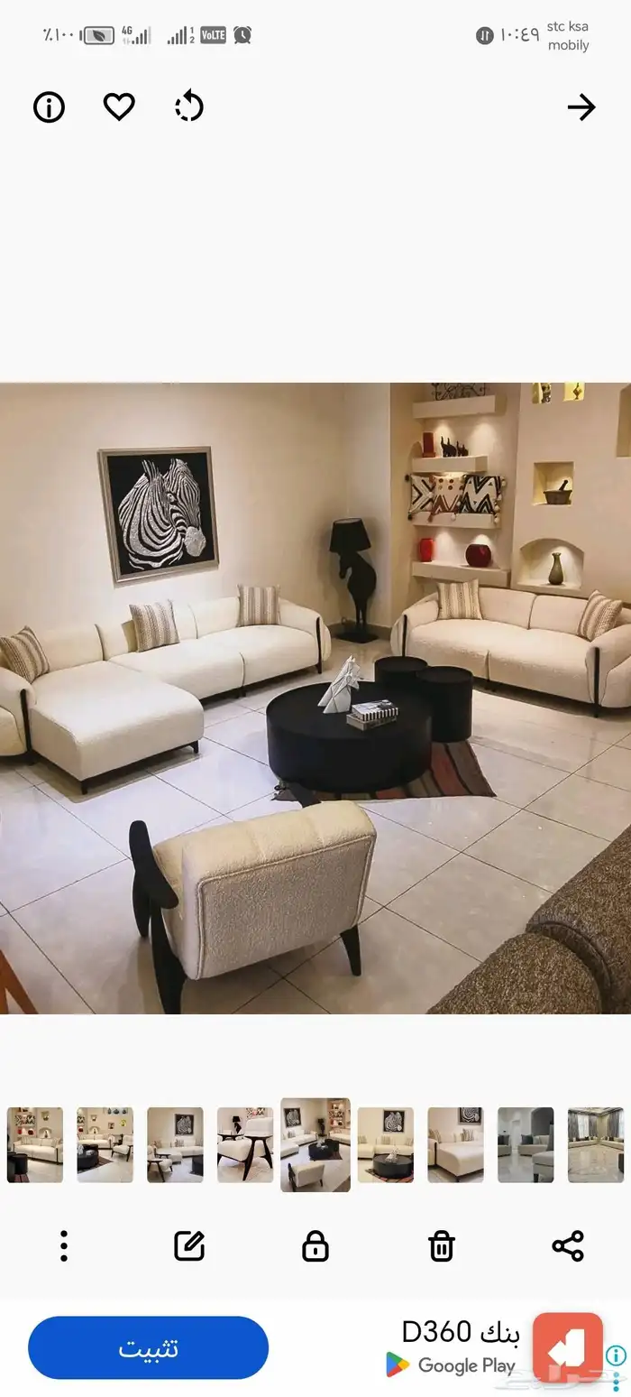 أثاث منزلي تفصيل حسب الطلب كنب وستاير 4