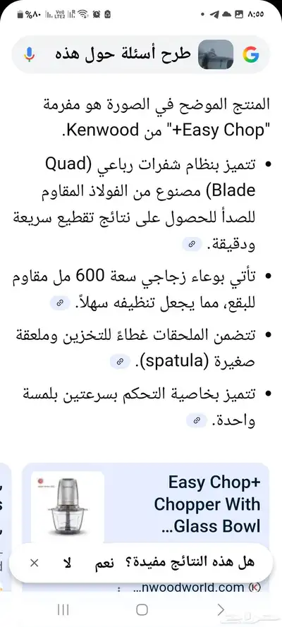 جدة حى الواحة index